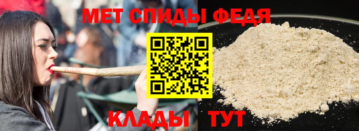 АМФ Premium Гусь-Хрустальный