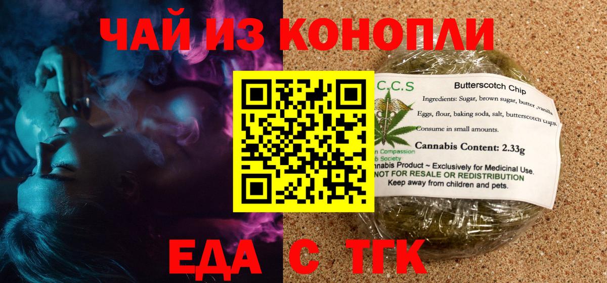 Гусь-Хрустальный  Canna-Cookies конопля  Вход с VPN 