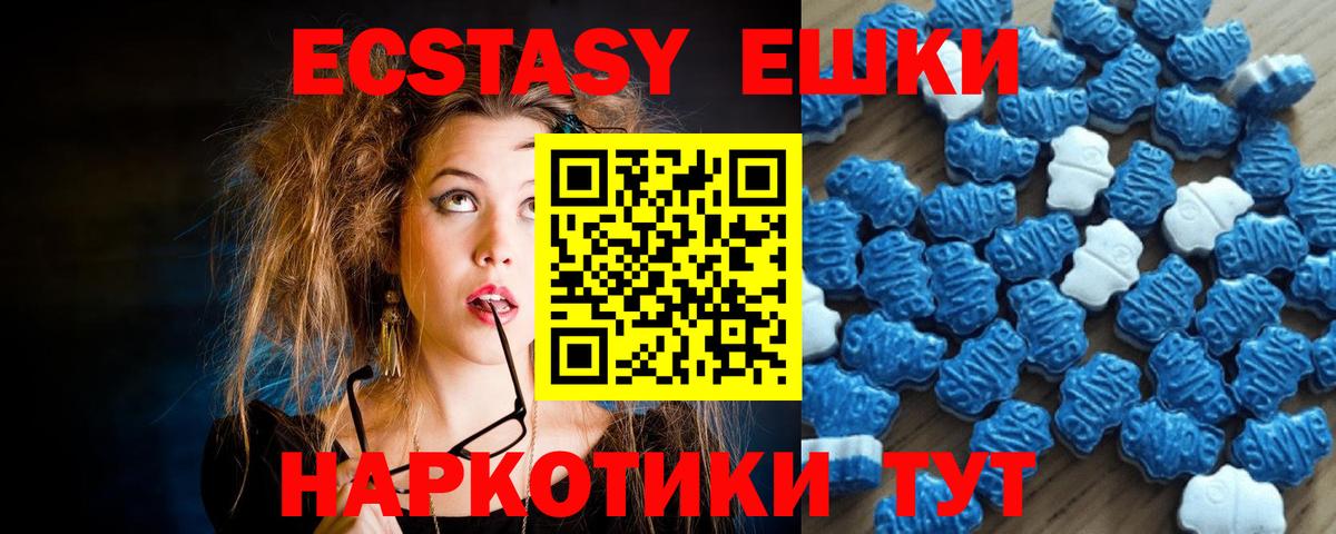ЭКСТАЗИ DUBAI Гусь-Хрустальный