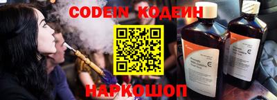 мескалин Коммунар