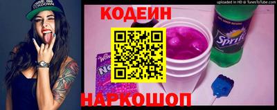 мескалин Коммунар