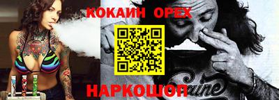 spice Кимры