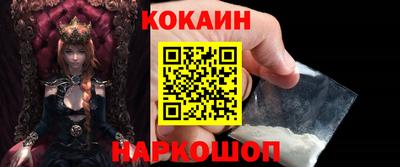 меф VHQ Комсомольск-на-Амуре