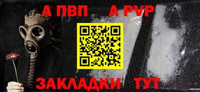 a pvp Конаково