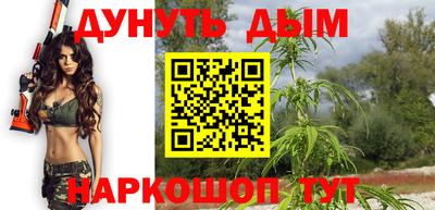 меф VHQ Комсомольск-на-Амуре