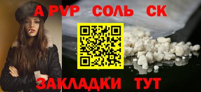 a pvp Конаково