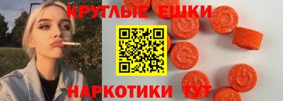 меф VHQ Комсомольск-на-Амуре