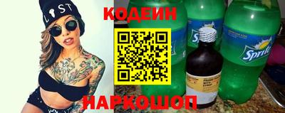мескалин Коммунар