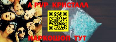 spice Кимры