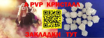 мдпв Кинель