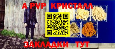 a pvp Конаково