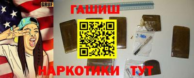 мескалин Коммунар