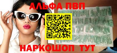 мескалин Коммунар