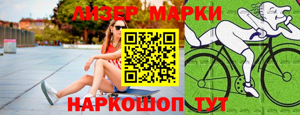 ЛСД экстази кислота  Вход с VPN  Гусь-Хрустальный  Лсд 25 экстази кислота 
