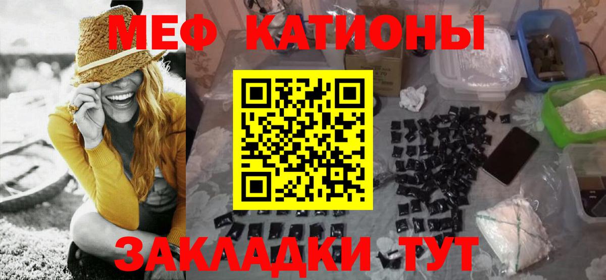 МЕФ мука Гусь-Хрустальный
