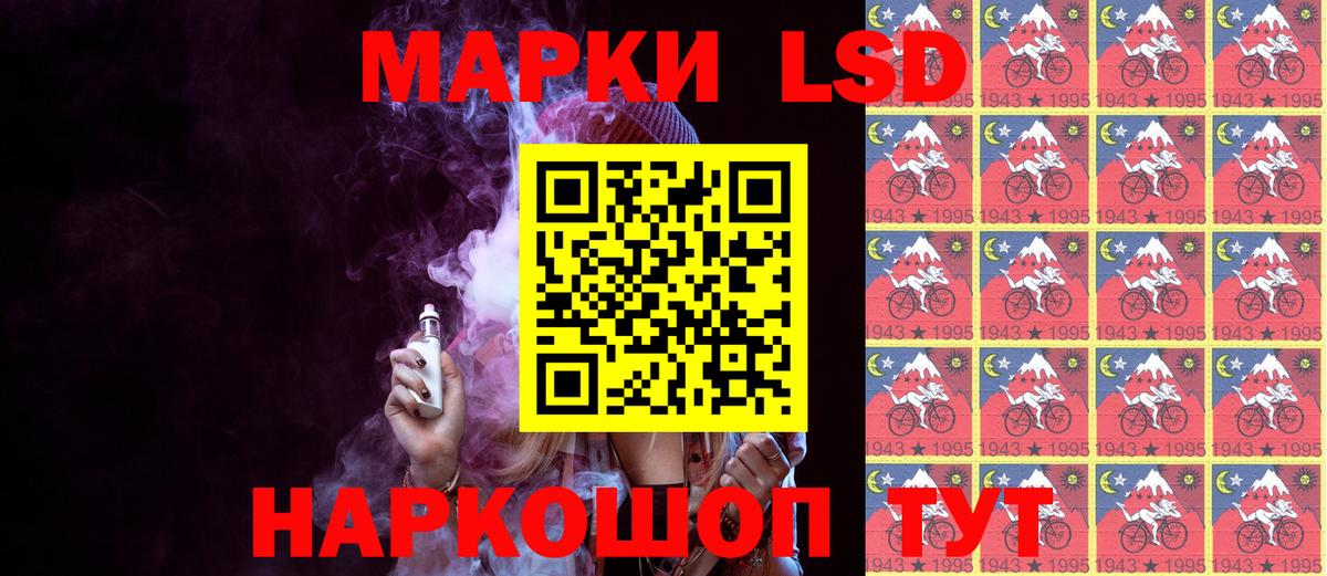 Марки NBOMe 1,8мг  Вход с VPN  Гусь-Хрустальный 