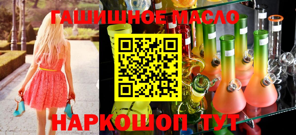 ТГК жижа Гусь-Хрустальный