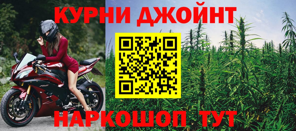 Гусь-Хрустальный  Бошки марихуана сатива  Вход с VPN  Бошки марихуана LSD WEED  МАРИХУАНА гибрид  Шишки марихуана семена 